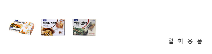 크린랲 기타"다시백/ 크셀 건전지/ 청소용품"