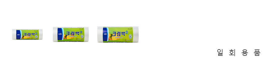 크린 롤백 "미니/ 중/ 대/ 특대"