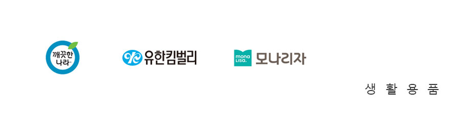생활용품:미용티슈/물티슈/화장지/기타